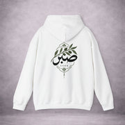 OLIVE-PATIENCE-ROOTED-IN-SABR-5CE5C2-CLASSIC-FLEECE-HOODIE-WHITE-BACK-01