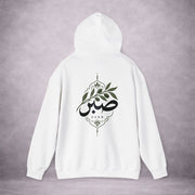 OLIVE-PATIENCE-ROOTED-IN-SABR-5CE5C2-CLASSIC-FLEECE-HOODIE-WHITE-BACK-02