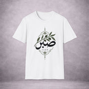 OLIVE-PATIENCE-ROOTED-IN-SABR-5CE5C2-ESSENTIAL-TEE-WHITE-FRONT-01