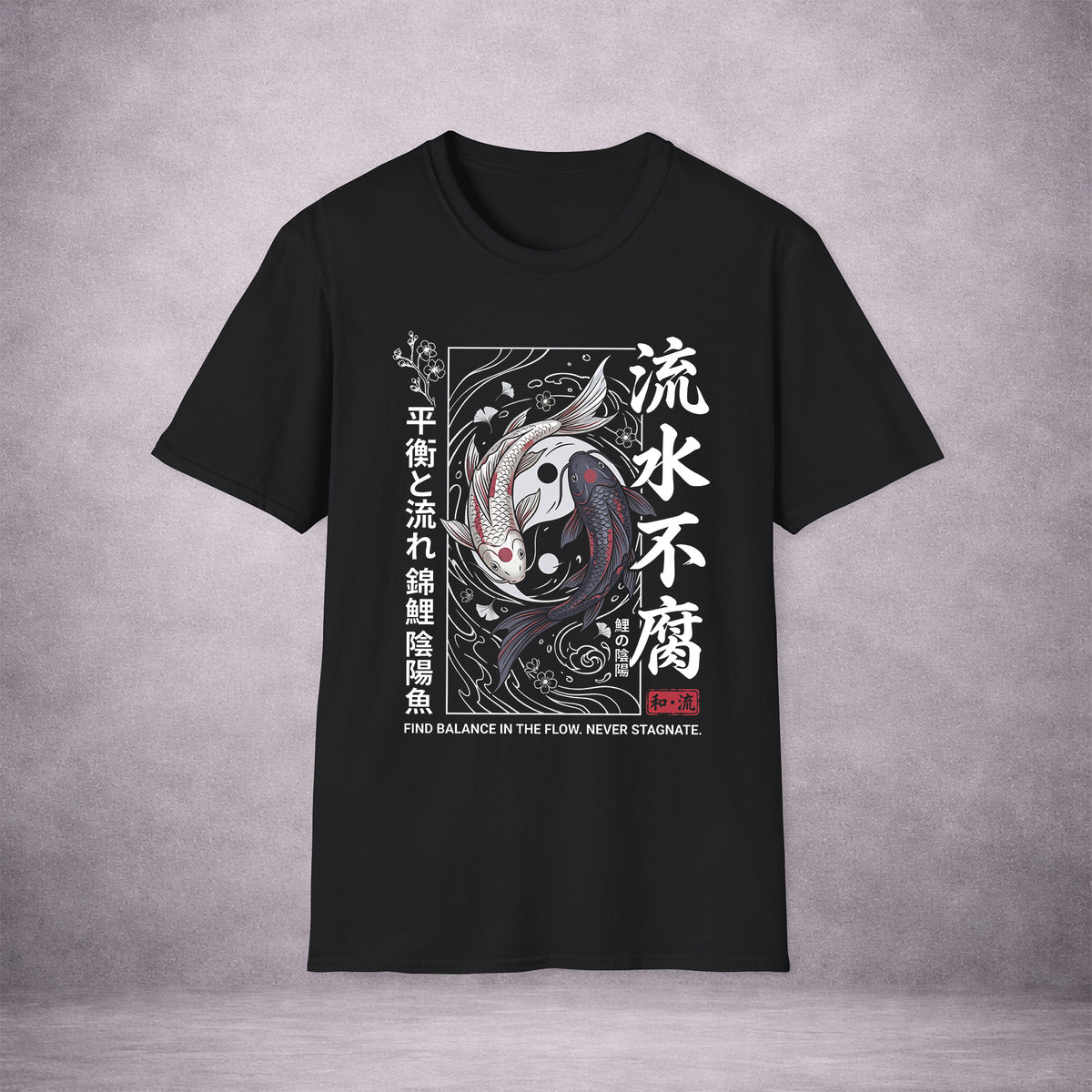 TWIN-CURRENTS-YIN-YANG-KOI-E9A9F8-ESSENTIAL-TEE-BLACK-FRONT-01
