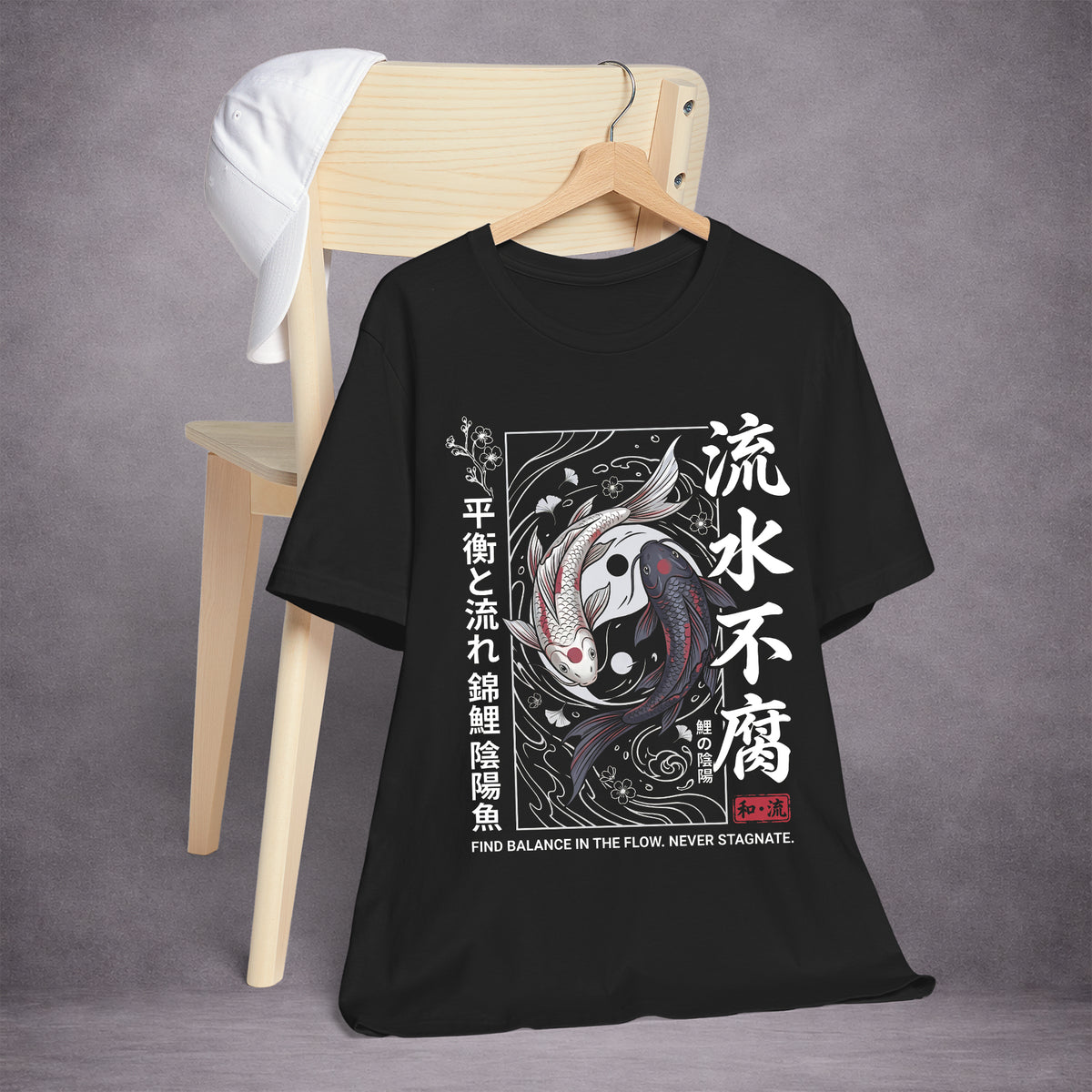 TWIN-CURRENTS-YIN-YANG-KOI-E9A9F8-ESSENTIAL-TEE-BLACK-FRONT-02