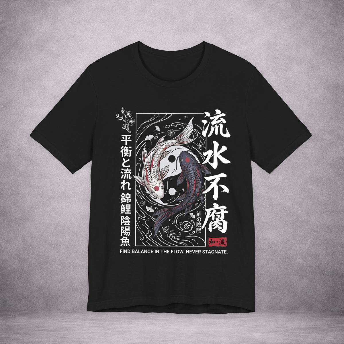 TWIN-CURRENTS-YIN-YANG-KOI-E9A9F8-PREMIUM-JERSEY-TEE-BLACK-FRONT-01